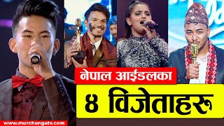 नेपाल आईडलका ४ विजेताहरु Nepal Idol Winners Season 1 To Season 4Nepal Idol All Season Winners [upl. by Laerol]