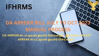 DA Arrear bill preparation in IFHRMS [upl. by Clarine773]