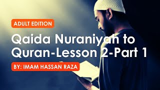 Qaida Nuraniyah  Adults Edition  Lesson 2 Part 1 القاعدة النورانية  الدرس الثاني [upl. by Hintze]