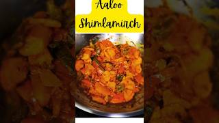 🥘Aloo Shimlamirch – ready in 10 mins with minimal ingredients Perfect for busy morningsquick [upl. by Pang]