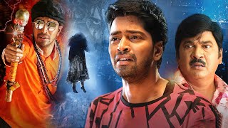 Allari Naresh Rajendra Prasad Tamil Horror Comedy Movie  Krithika  Latest Tamil Dubbed Movies [upl. by Cressi292]