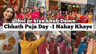 Chhath Puja Day1 Nahay Khay  Family Vlog  Dhol pr Dance  Chhath Puja Geet [upl. by Essyla]