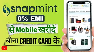 Snapmint Se Mobile Kaise le  Snapmint Se Mobile Order Kaise Kare  No Cost EMI No Credit card [upl. by Yarw]