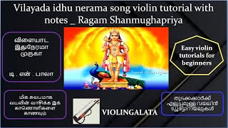 Vilayada idhu nerama song  violin tutorial with notes  Ragam Shanmughapriya [upl. by Delanie]