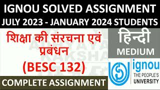 BESC 132 हिन्दी HINDI शिक्षा की संरचना एवं प्रबंधन  IGNOU SOLVED ASSIGNMENT 20232024 [upl. by Ellicec]