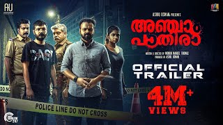 Police Story Anjaam Pathiraa Full Movie In Hindi  Kunchacko Boban  Unnimaya  Review amp Facts [upl. by Mahseh]