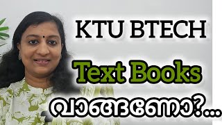 KTU BTECH📗📘📙📕 TEXTBOOKS How to Know വാങ്ങിക്കണോ [upl. by Artekal]