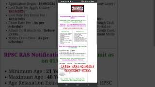 RPSC State and Sub Services Combined RAS Recruitment 2024 job viralvideo shorts SarkariSansar [upl. by Bodwell]