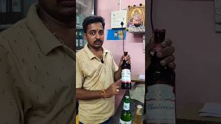 Yanam beer prices in shakthi wines yanam alcoholpricesinyanam YANAMWHISKY [upl. by Adnolahs]