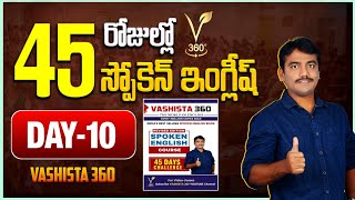 DAY  10  45 DAYS SPOKEN ENGLISH COURSE  VASHISTA 360  SPOKEN ENGLISH IN TELUGU  QUESTIONS [upl. by Eigriv368]