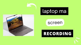 How To Record Screen on Laptop  Laptop Me Screen Record Kaise Kare  Screen Recorder For PC  App [upl. by Dorcas]