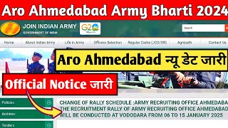 Aro Ahmedabad Army Bharti 2024  Aro Ahmedabad Army Bharti Date Change  न्यू डेट जारी Aro Ahmedabad [upl. by Wernda]