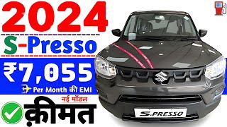 Maruti suzuki s presso 2024 new price review😘down payment ₹ 100 Lakh🔥on road⚡loan or emi की detail💯 [upl. by Narih]