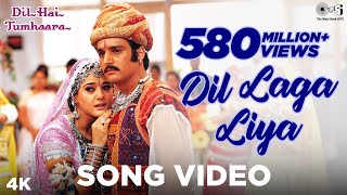 Dil Laga Liya Song Video  Dil Hai Tumhaara  Preity amp Arjun Rampal  Alka Yagnik amp Udit Narayan [upl. by Izmar]