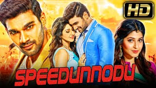 Speedunnodu HD  Bellamkonda Sreenivas Romantic Movie In Hindi Dubbed l Sonarika Bhadoria [upl. by Anaele398]