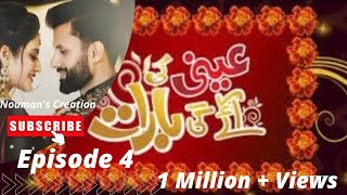 Annie Ki Ayegi Barat Episode 4 [upl. by Mishaan109]