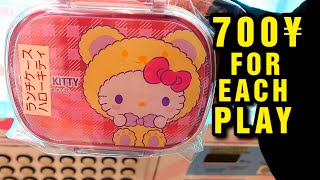 SANRIO PUROLAND MYSTERY VENDING MACHINE GAME [upl. by Barvick]