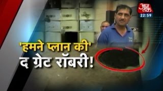 Vaardat Sonipat bank robbery accused gets candid Part 3 [upl. by Barbarese]