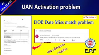 PF Account UAN Activation problem Solution TamilPF Helpline [upl. by Eide]