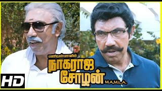 Nagaraja Cholan MA MLA Scenes  அரசியல் வாழ்க்கைல ஏறி தான் பழக்கம் Sathyaraj  Mannivannan [upl. by Mcbride]