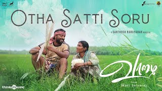 Otha Sati Soru song from Vaazhai movie [upl. by Acinnej]