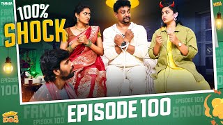 100 Shock  Family Bandi Telugu Web Series Ep  100  Hara Srinivas  Chill Stories [upl. by Llenoil621]