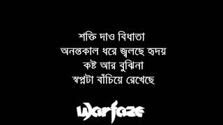 Warfaze Rupkotha with lyrics [upl. by Janela810]