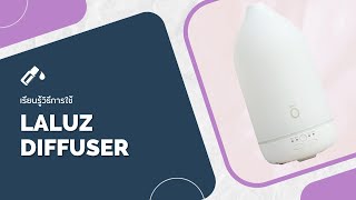 doTERRA Product Reveal  Laluz Diffuser [upl. by Enilada]