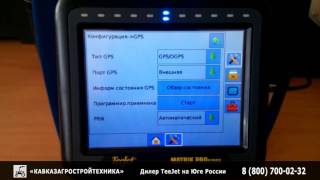 Агронавигатор TEEJET Matrix 570GS [upl. by Aitercal]