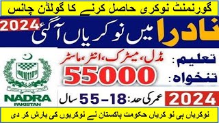 Dont Miss Out Latest Government Jobs at NADRA Pakistan [upl. by Ycnaffit]