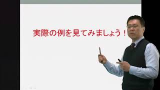 わかりやすい文章のための7ヵ条その1【基礎小論文講座】 [upl. by Maxma]