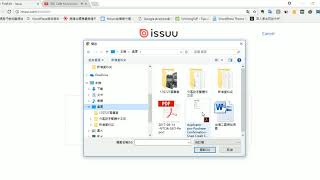 如何上傳電子書到issuu com [upl. by Ceil]