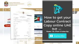 How to get your Labour Contract Copy online UAE  TheAR [upl. by Notnek221]