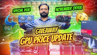 Latest Graphics Card Prices amp Stock Update in Pakistan  November 2023  Comprehensive Guide [upl. by Eitsirhc]