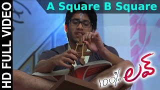 A square B Square Male Video song  100  Love Movie  Naga Chaitanya Tamannah [upl. by Rabkin]