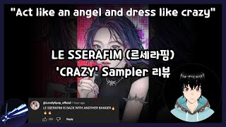 LE SSERAFIM CRAZY TRACK SAMPLER REACTION 르세라핌 크레이지 샘플러 리뷰 [upl. by Haimerej936]