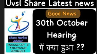 UVSL Share latest news  UVSL AGM  Uttam value steel share news  Car Talk [upl. by Rap107]