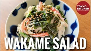 HOW TO MAKE WAKAME SEAWEED SALAD [upl. by Gasperoni]