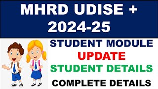 MHRD UDISE202425 Student Module Progression Activity [upl. by Orwin]