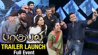 Baahubali Tamil Trailer Launch  Full Event  Prabhas  Rana  Anushka  SS Rajamouli  Uv Creations [upl. by George]