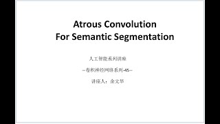 Atrous Convolution For Semantic Segmentation Computer vision [upl. by Mota297]