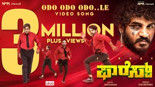 Kannada New Song  Odo Odo Odo  Kailash Kher  Forest  Chikkanna Anish Tejeshwar [upl. by Bibah]