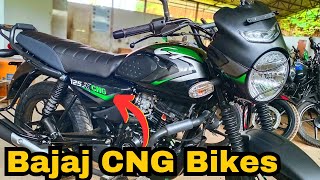 Bajaj CNG Bikes✅ Launch Soon  Bajaj CT125 CNG  Range 300 KM  Bajaj Bruzer [upl. by Gustin519]