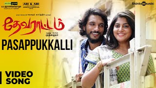 Devarattam  Enga Aatam Song Lyric Video  Gautham Karthik  Muthaiya  Nivas K Prasanna [upl. by Ayot644]