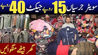 Jackets amp jarsi wholesale market  Landa bazar lahore  Landa wholesale prices  Cheapest market [upl. by Emelun]