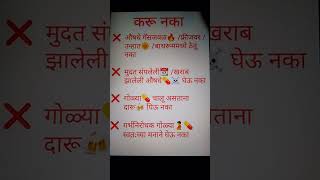 Patient Counseling रुग्ण समुपदेशन Reel for World Pharmacist Day 2024 MSPCPatientCounseling [upl. by Brett]