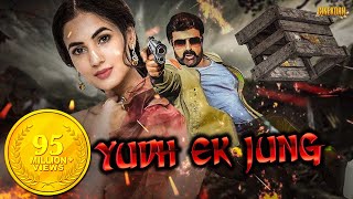 Yudh Ek Jung Hindi Dubbed Full Movie  Dictator Telugu Dubbed  NBK amp Sonal Chauhan [upl. by Annayrb983]