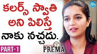 Actress Swathi Reddy Exclusive Interview  Dialogue With Prema 72  Celebration Of Life [upl. by Eyahs]