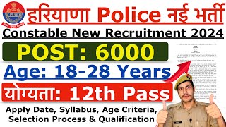 Haryana Police Recruitment 2024  Haryana Police Constable New Vacancy 2024  Age Syllabus Details [upl. by Llevra]