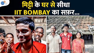 छत से पानी टपकता था लेकिन मैं रुका नहीं  Motivational Journey of Biplab  IIT Bombay JoshTalksJEE [upl. by Deelaw]